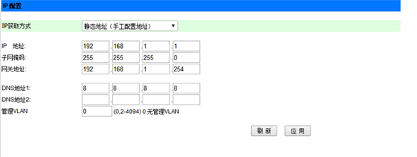 無線路由産品